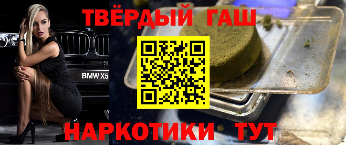 ГАШ VHQ  Гашиш AMNESIA HAZE  Менделеевск  ГАШИШ  Вход с VPN 