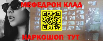 тгк Заводоуковск