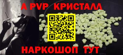 сатива Жуковский