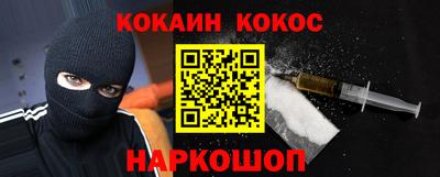 синтетический гашиш Заволжье