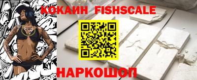 сатива Жуковский