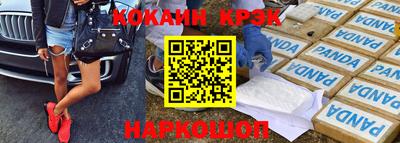 тгк Заводоуковск
