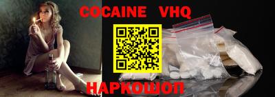 синтетический гашиш Заволжье