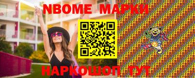 синтетический гашиш Заволжье