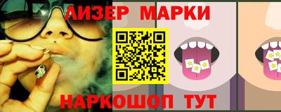 сатива Жуковский