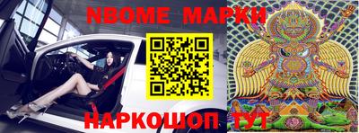 сатива Жуковский