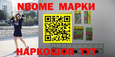 синтетический гашиш Заволжье