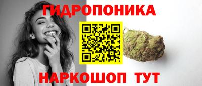 сатива Жуковский