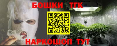 сатива Жуковский