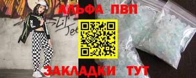 тгк Заводоуковск