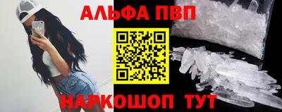 тгк Заводоуковск