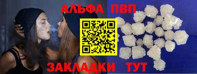 сатива Жуковский