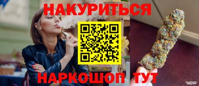 синтетический гашиш Заволжье