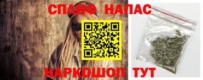 синтетический гашиш Заволжье