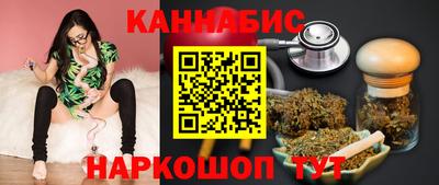 сатива Жуковский