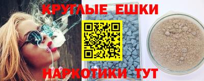 сатива Жуковский