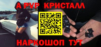тгк Заводоуковск