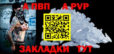 тгк Заводоуковск