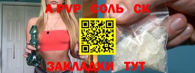 синтетический гашиш Заволжье