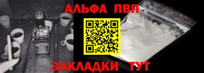 сатива Жуковский