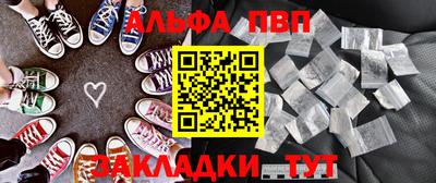 сатива Жуковский
