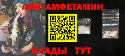 синтетический гашиш Заволжье