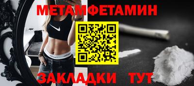 тгк Заводоуковск