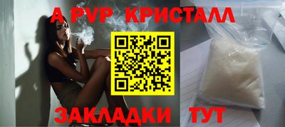 синтетический гашиш Заволжье