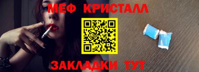тгк Заводоуковск
