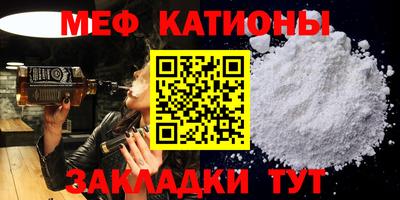 сатива Жуковский