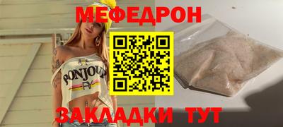 синтетический гашиш Заволжье