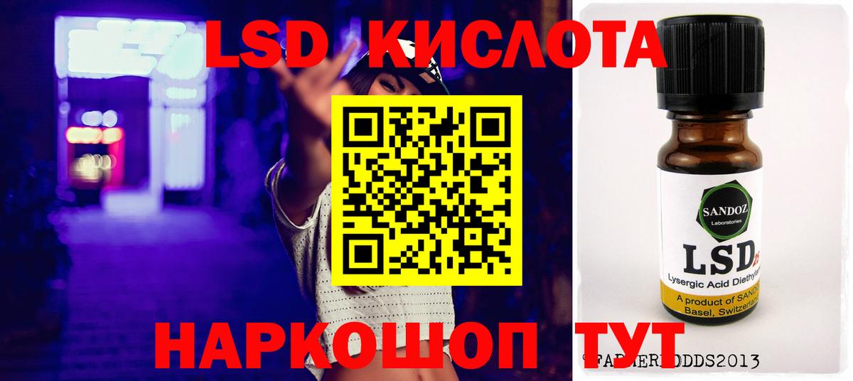 ЛСД экстази ecstasy Менделеевск