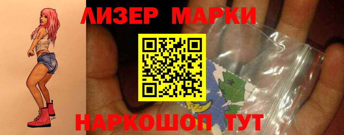 ЛСД экстази ecstasy  ЛСД экстази кислота  Вход с VPN  Менделеевск 