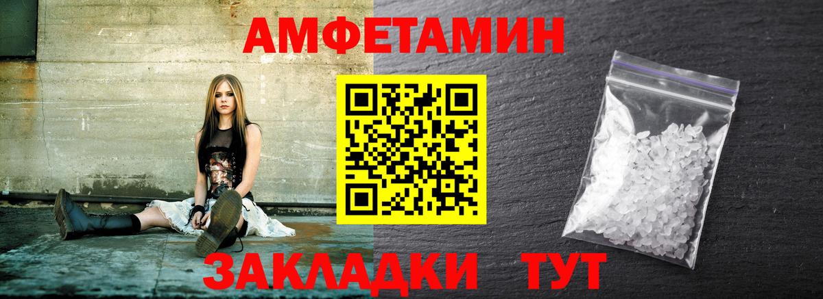 МЕТАМФЕТАМИН витя  Вход с VPN  МЕТАМФЕТАМИН витя  Менделеевск 