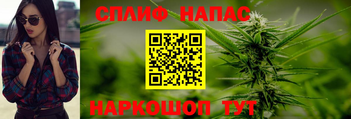 МАРИХУАНА гибрид  Конопля семена  Менделеевск  Канабис MAZAR  Вход с VPN  Бошки марихуана тримм 