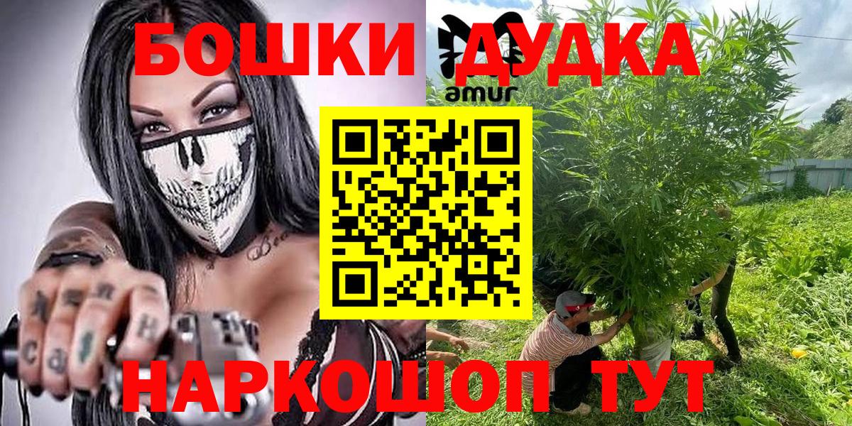 Канабис White Widow Менделеевск
